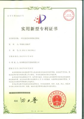 一種無接受室的噴射式熱泵專利