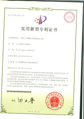 一種用于大抽吸比噴射器的擴壓管專利