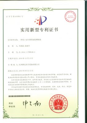 一種用于反應(yīng)釜的加氫噴射器專利